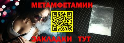 меф VHQ Азнакаево