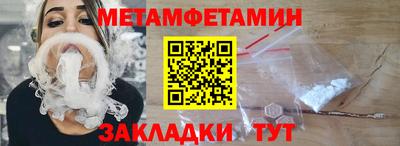 меф VHQ Азнакаево