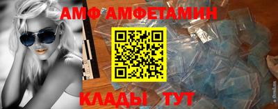 шишки Абакан