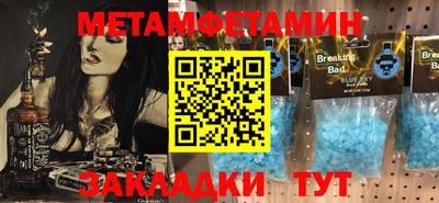 меф VHQ Азнакаево