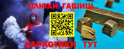 меф VHQ Азнакаево