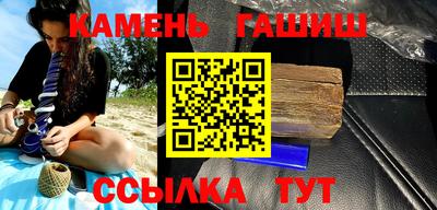 сатива Азнакаево