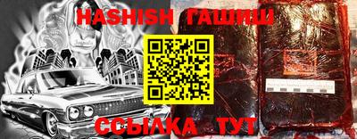 меф VHQ Азнакаево