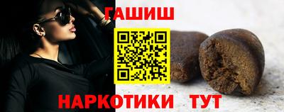 сатива Азнакаево