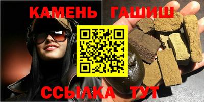 шишки Абакан