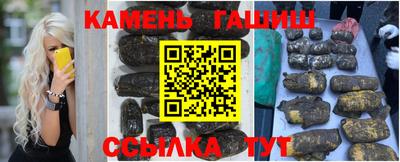 шишки Абакан