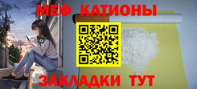 шишки Абакан