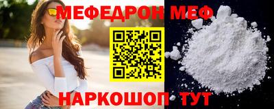 mix Абакан