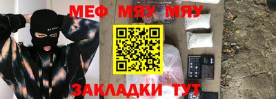 меф VHQ Азнакаево