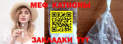 меф VHQ Азнакаево