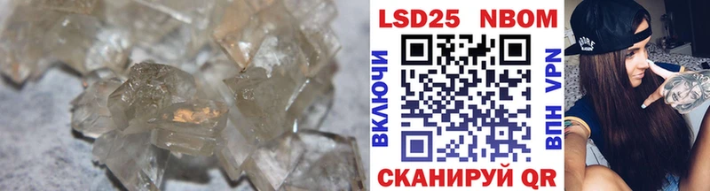 Лсд 25 экстази кислота Азнакаево