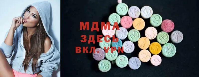 MEGA как войти  Азнакаево  MDMA кристаллы 