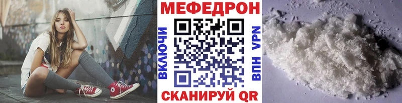 сайты даркнета состав  Азнакаево  Меф кристаллы 
