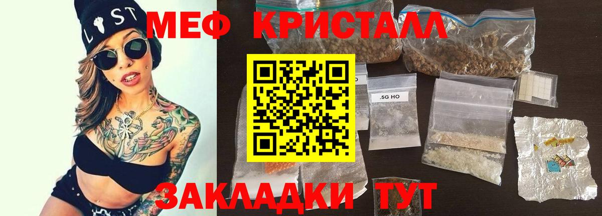 KRAKEN зеркало  Вход с VPN  МЕФ 4 MMC  Азнакаево  Меф VHQ  МЯУ-МЯУ 