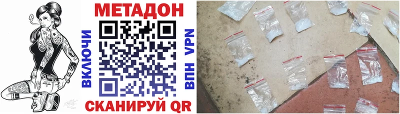 Метадон VHQ  Азнакаево 