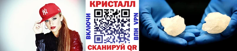 МЕТАМФЕТАМИН пудра  даркнет сайт  Азнакаево 
