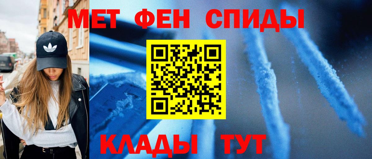 МЕТАМФЕТАМИН винт  Азнакаево 