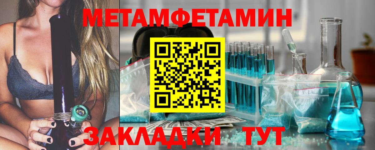 Первитин витя  Вход с VPN  Азнакаево 