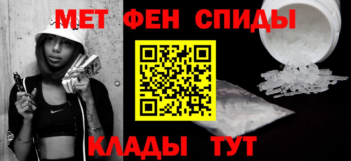 Метамфетамин Декстрометамфетамин 99.9% Азнакаево
