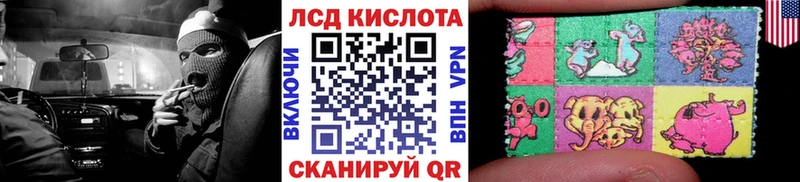 Марки 25I-NBOMe 1500мкг Азнакаево