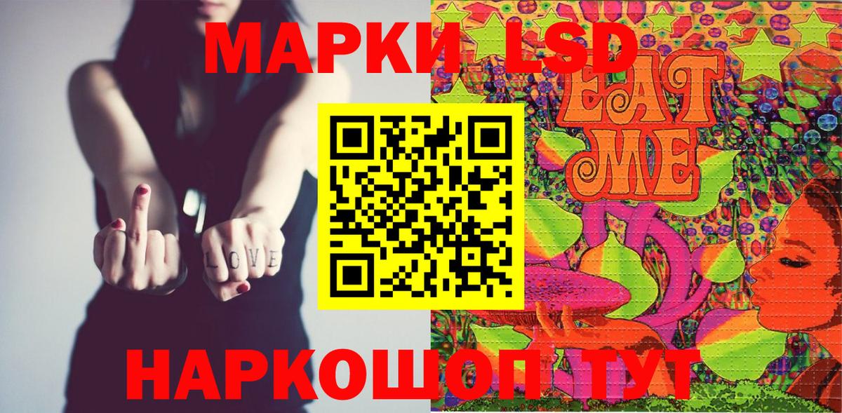 Марки 25I-NBOMe 1,8мг Азнакаево