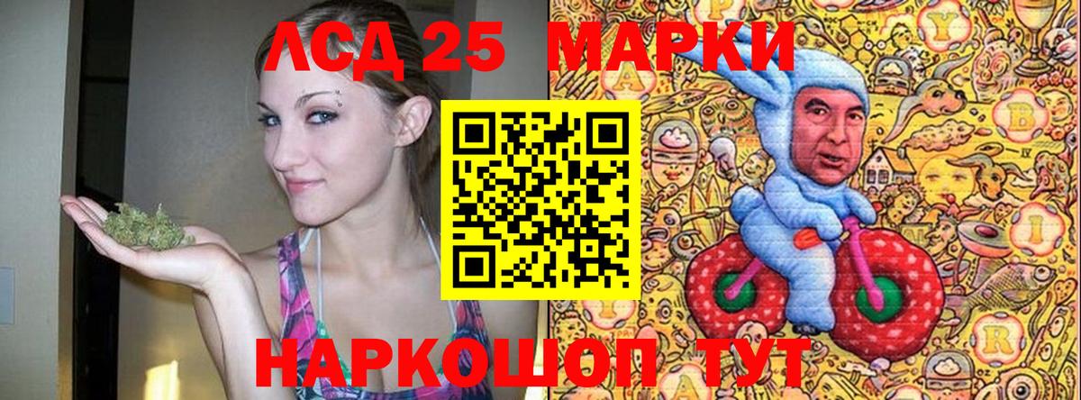 Азнакаево  купить   Вход с VPN  Наркотические марки 1,8мг 