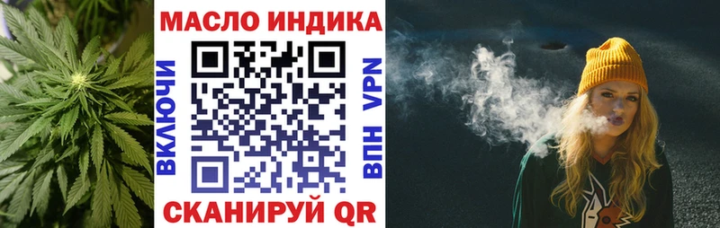 Дистиллят ТГК Wax  сколько стоит  Азнакаево 