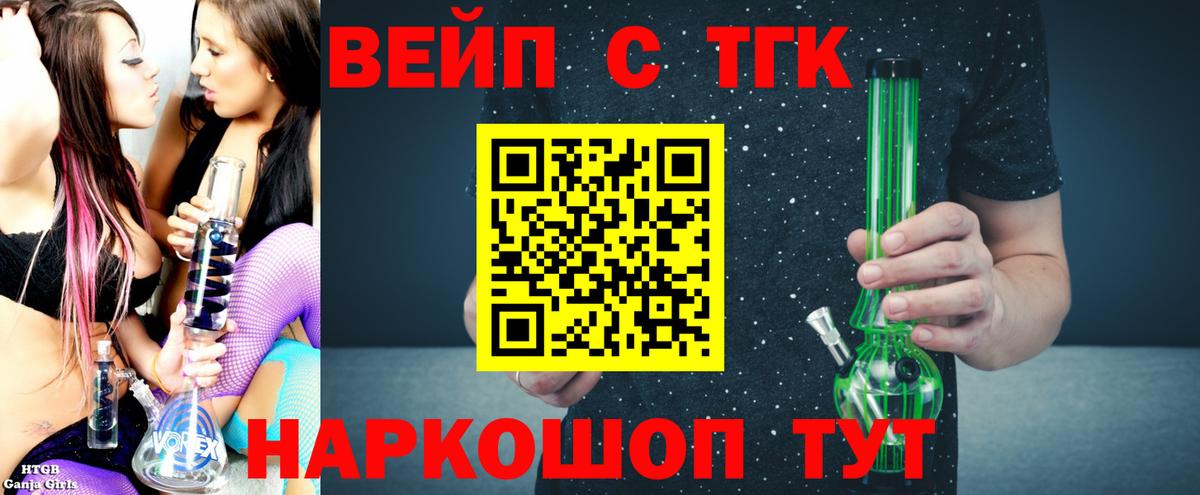 KRAKEN ТОР  Вход с VPN  Азнакаево  ТГК концентрат 