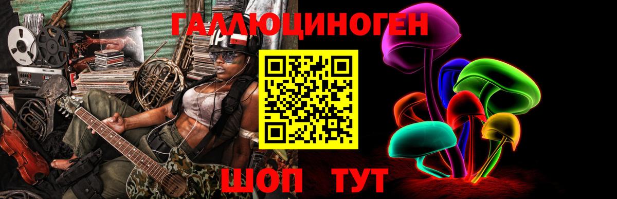 Галлюциногенные грибы Cubensis Азнакаево