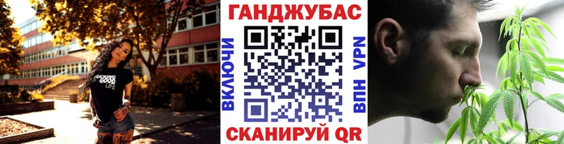 Каннабис гибрид  Азнакаево 