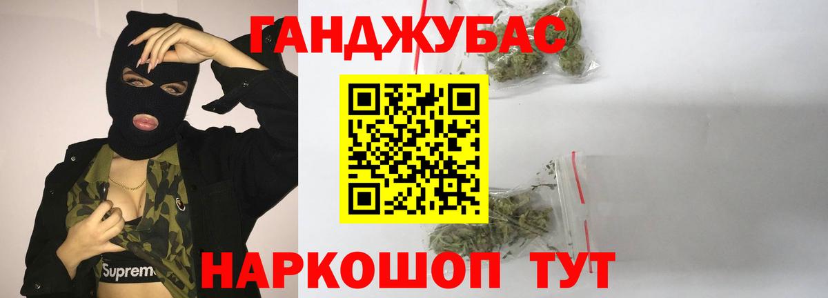 МАРИХУАНА LSD WEED Азнакаево
