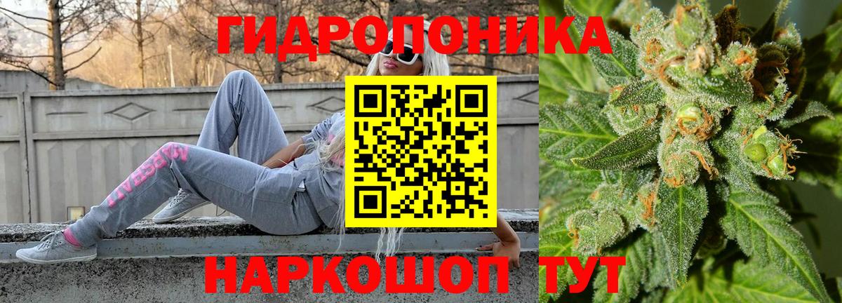 Конопля индика  Каннабис тримм  Азнакаево  Вход с VPN  Бошки Шишки VHQ 